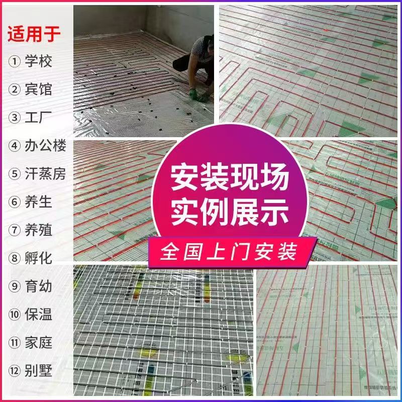 四方台区 石墨烯电地暖公司哪家好？售后保障深度解析